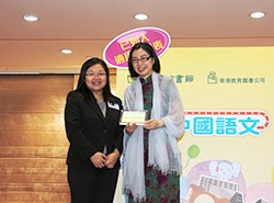 商務印書館（香港）有限公司總經理葉佩珠女士致送紀念品予謝煒珞校長。