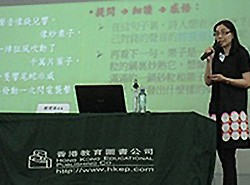 謝校長即場以台灣文學作家林良的《聲音》，示範如何引運用不同提問技巧。